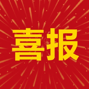 綫ٻ2023꽭ʡģƺ
